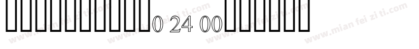 KSXCPKJHPX0 24 00字体转换